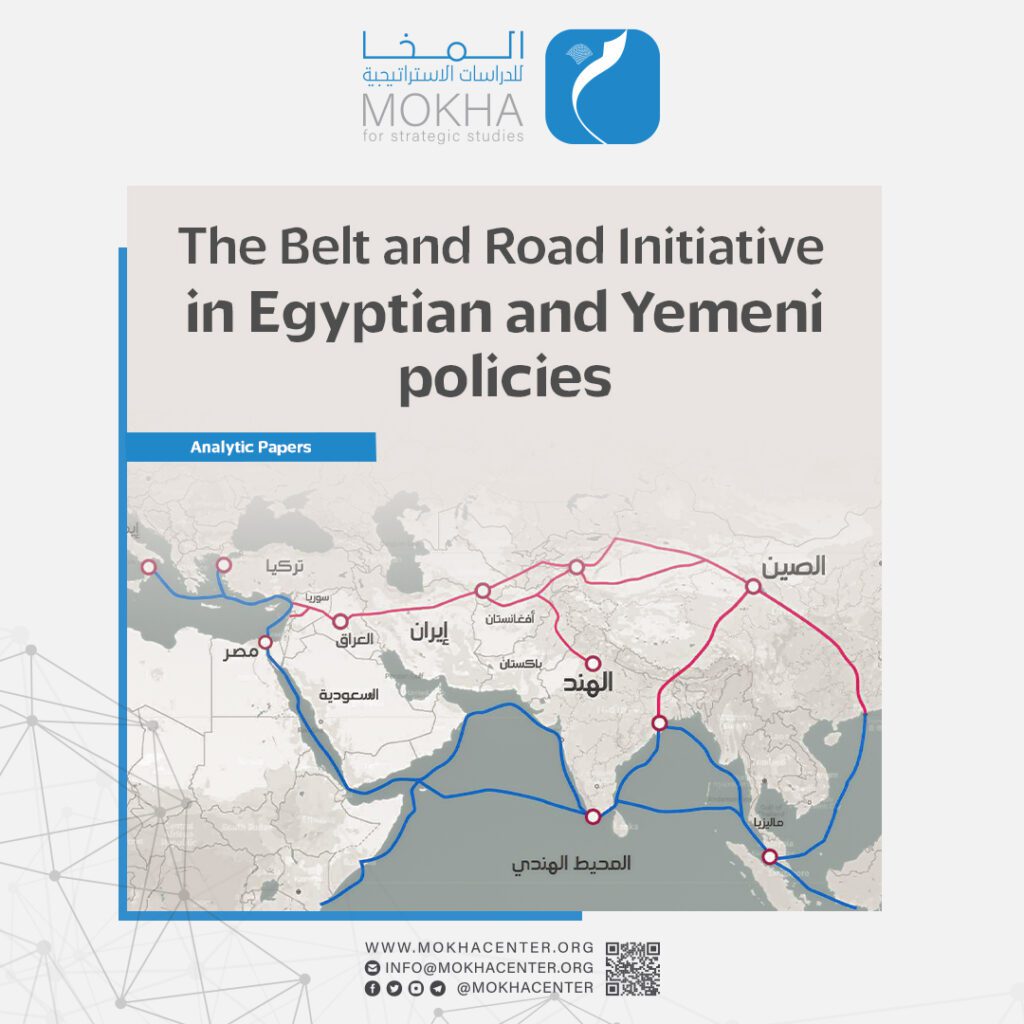 The Belt and Road Initiative in Egyptian and Yemeni policies