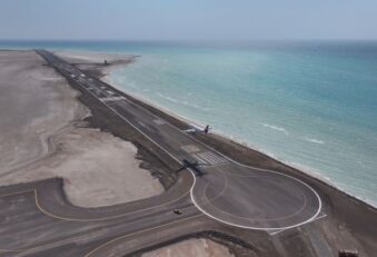 مطار مدينة المخا الدولي