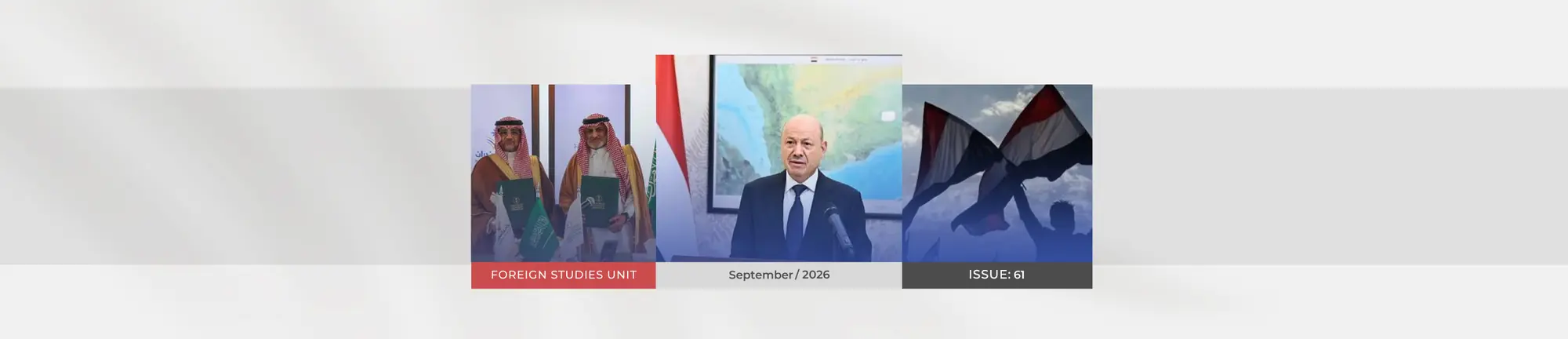 Monthly Briefing/ September 2026
