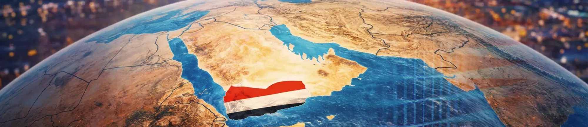 اليمن في التناولات البحثية والإعلامية الدولية( النصف الثاني من شهرسبتمبر)