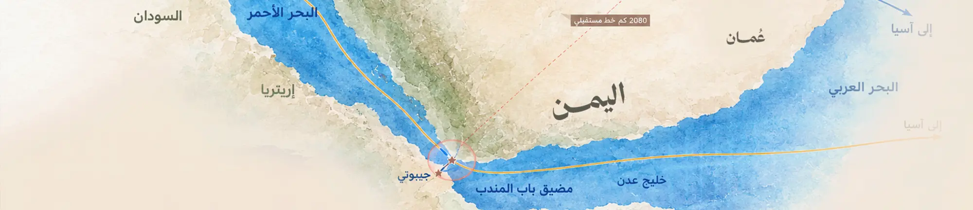 استلهام نموذج هرمز إمكانات توظيف مرتفعات تعز لاستدامة التهديد البحري
